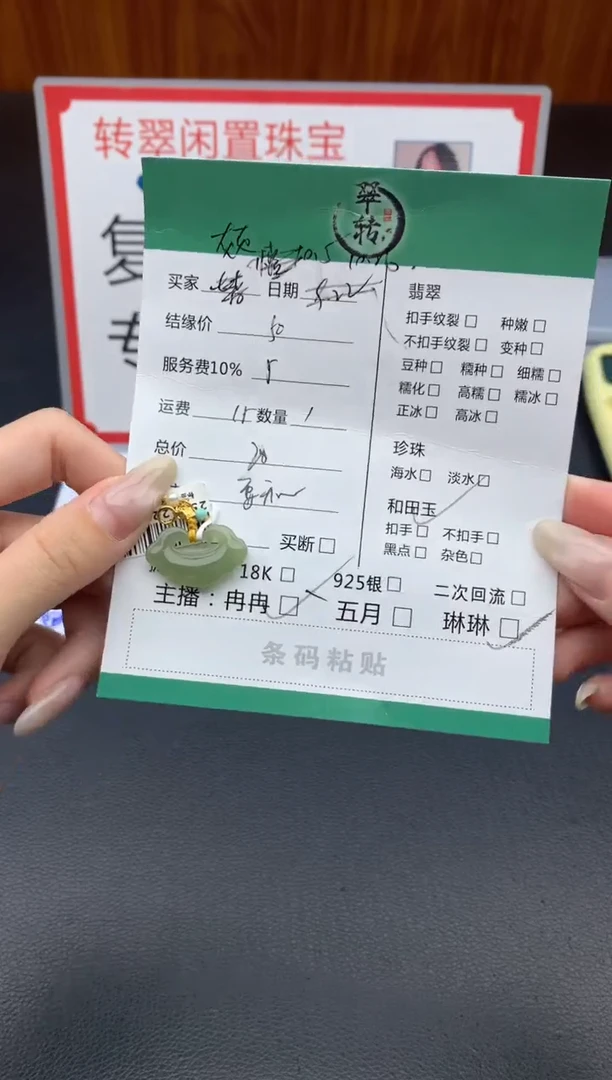 颈饰未镶嵌和田玉灰****l挂件