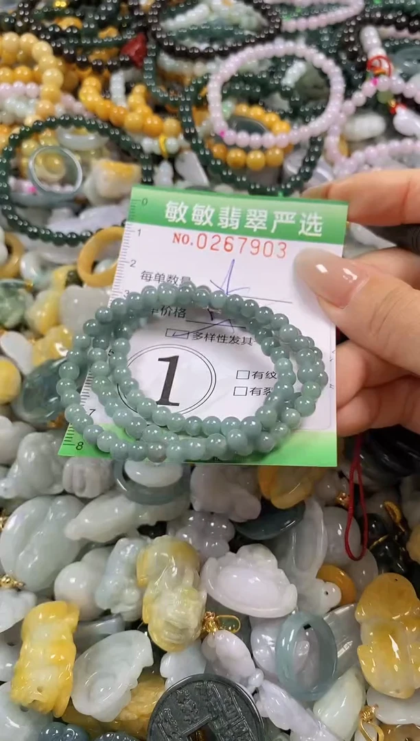 翡翠未镶嵌颈饰闪购0267903多样性发其一