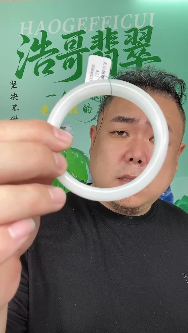 未镶嵌手镯石英质玉天然玉石天山翠手镯