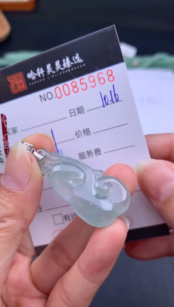吊坠(不含链)未镶嵌翡翠哈轩  挂件1