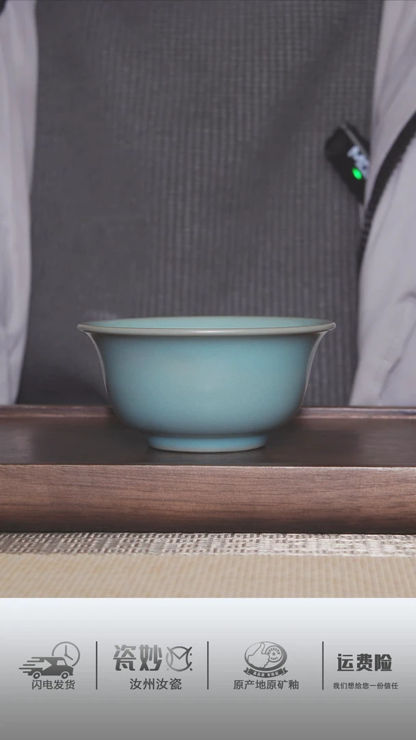 【闪购商品】杯子仿古天青压手杯仿古天青压手杯