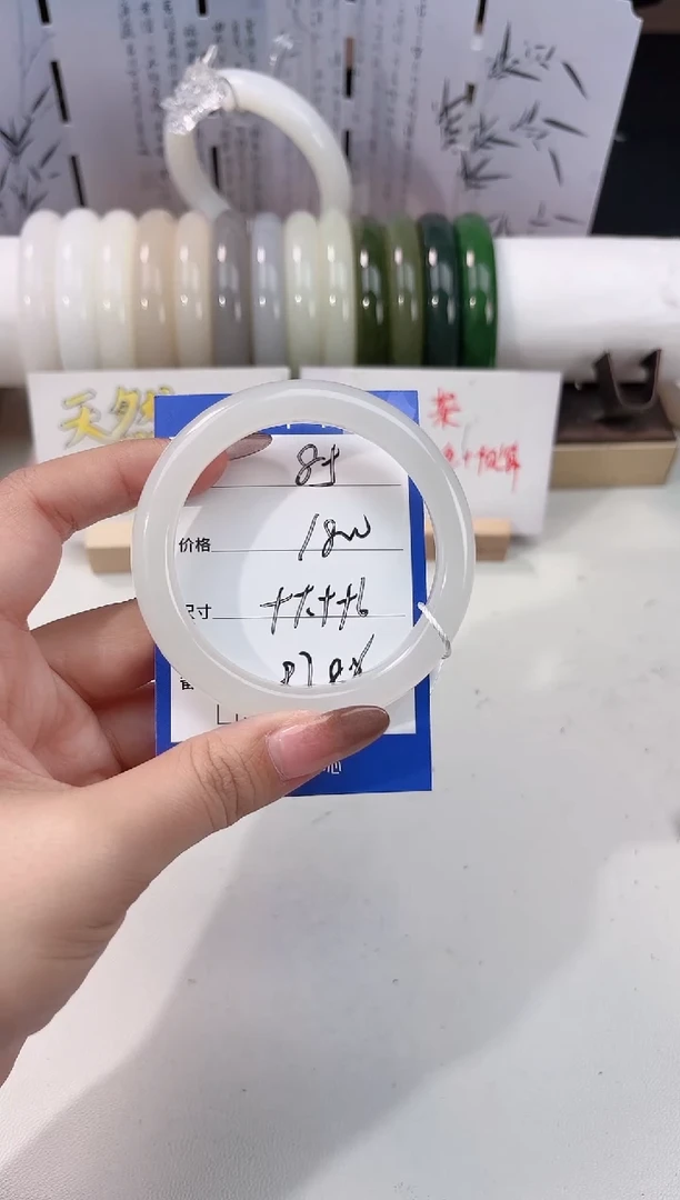 未镶嵌手镯和田玉白玉85