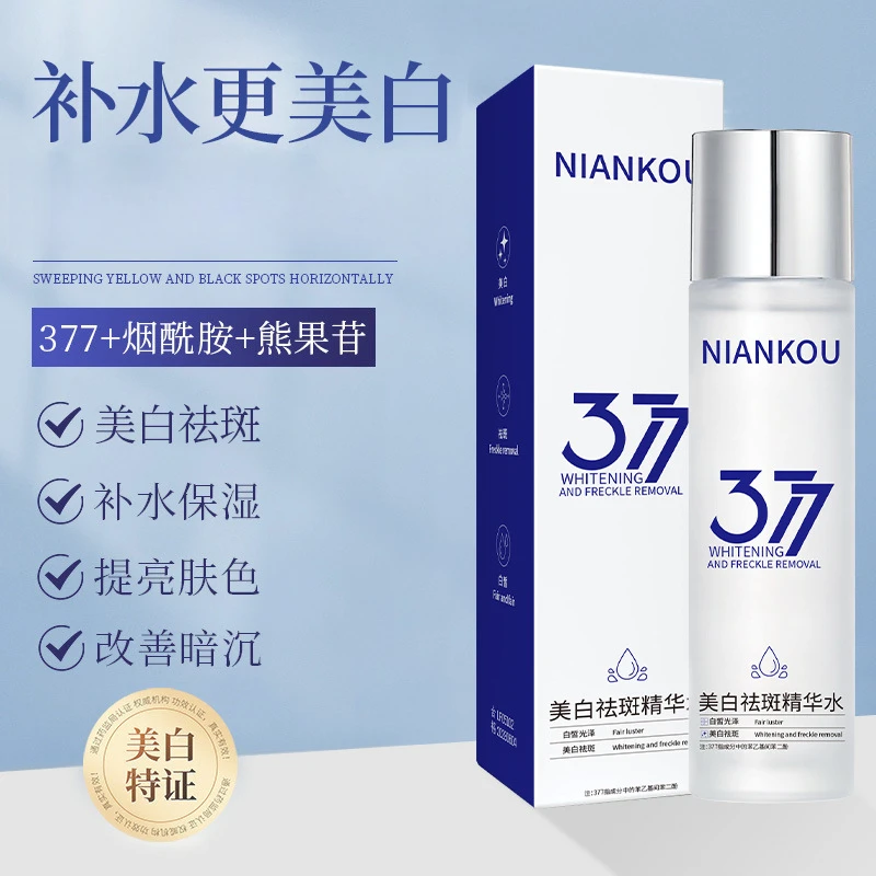 377爽肤水补水保湿湿敷水玻尿酸精华滋养提亮肌肤精华水美白祛斑