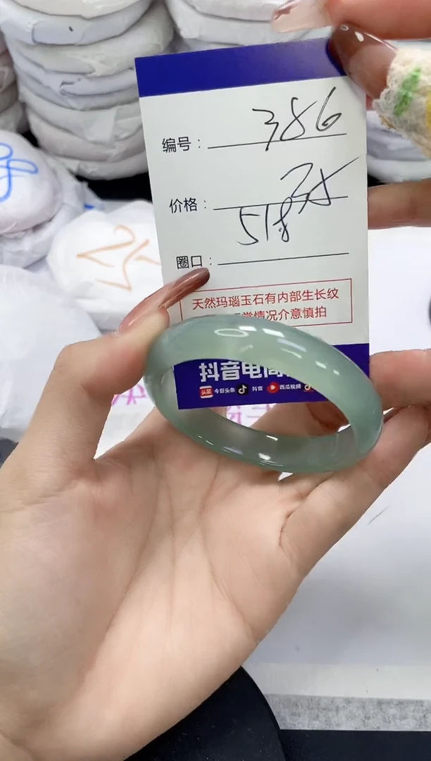 未镶嵌手镯玛瑙/玉髓386