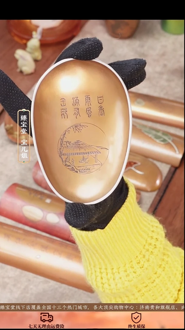 抄手砚茶则抄手砚茶则抄手砚茶则