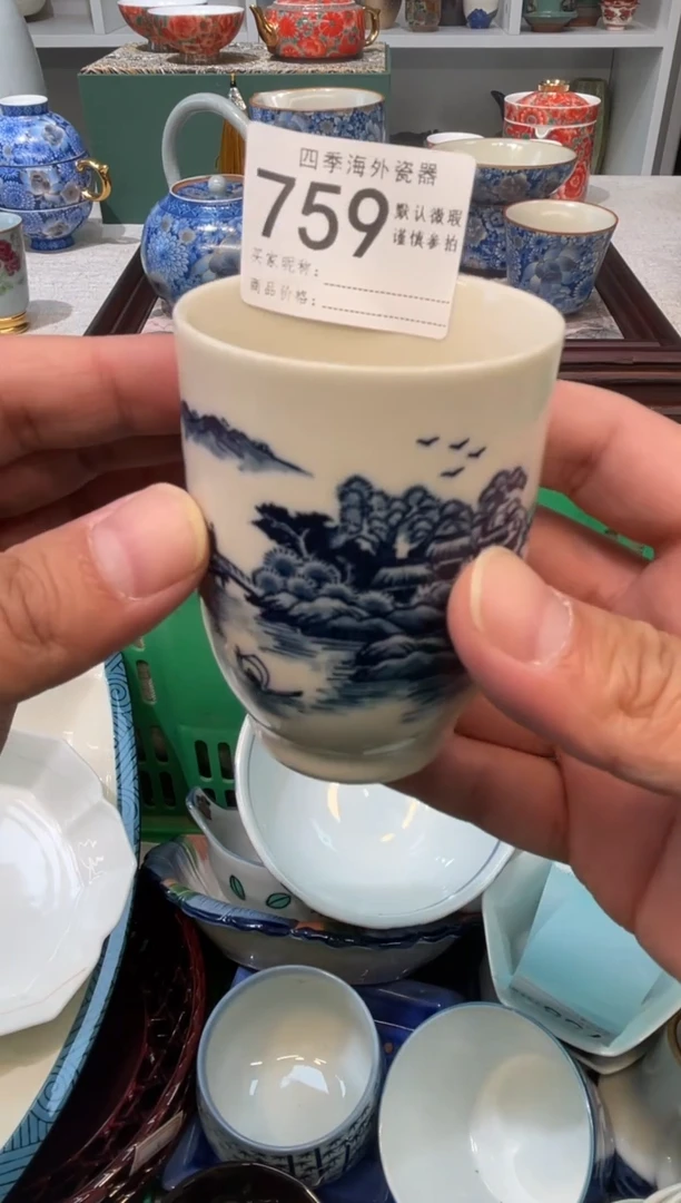 【闪购商品】四季瓷器6批 默认微瑕759