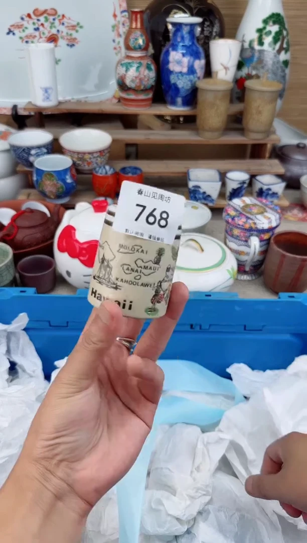 瓷片768茶盏陶瓷陶器