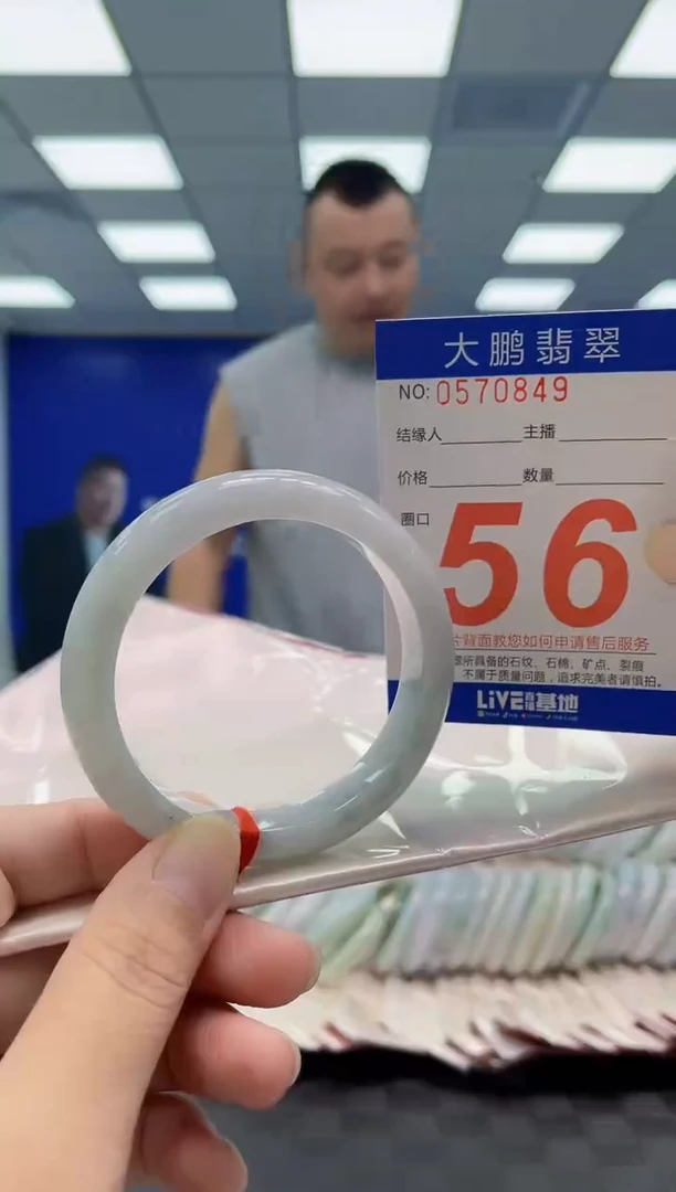 未镶嵌手镯翡翠AAAAAAAAAA