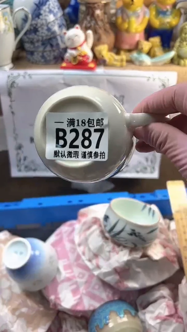 瓷片水**_博林陶瓷287