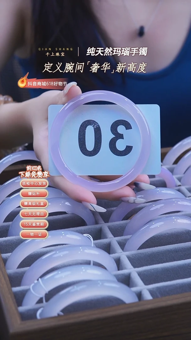 玛瑙/玉髓手镯未镶嵌30天然玛瑙手镯62圈口紫罗兰发一