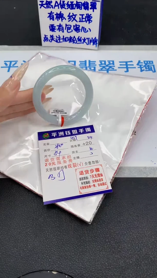 未镶嵌手镯翡翠111111111111111