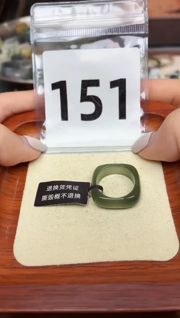 未镶嵌戒圈和田玉14