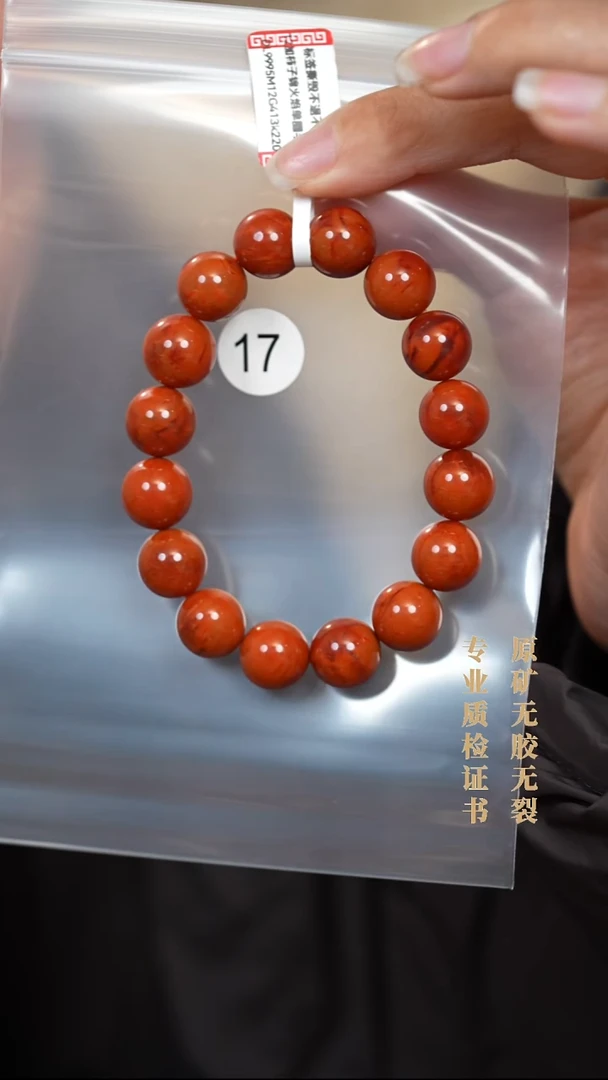 颈饰未镶嵌南红玛瑙原矿无优化无胶裂12+