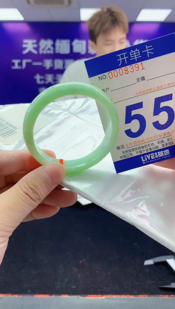 未镶嵌手镯翡翠AAAAAAAAAAAA