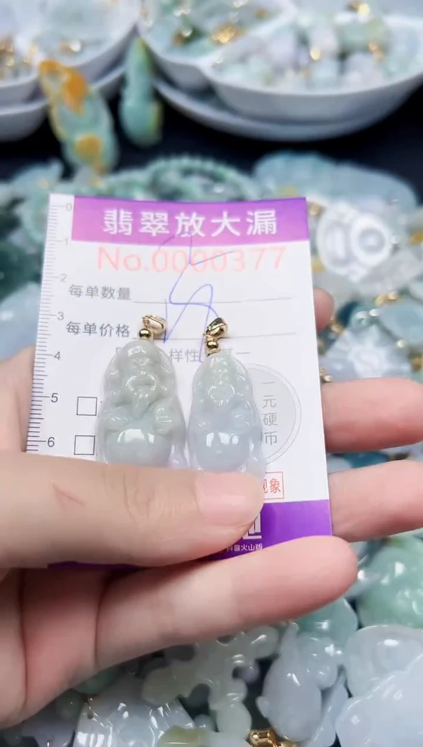 颈饰未镶嵌翡翠377