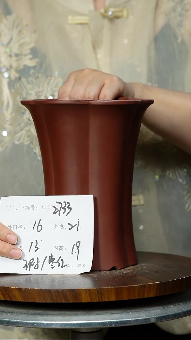 2733+瑕  紫砂花盆紫砂