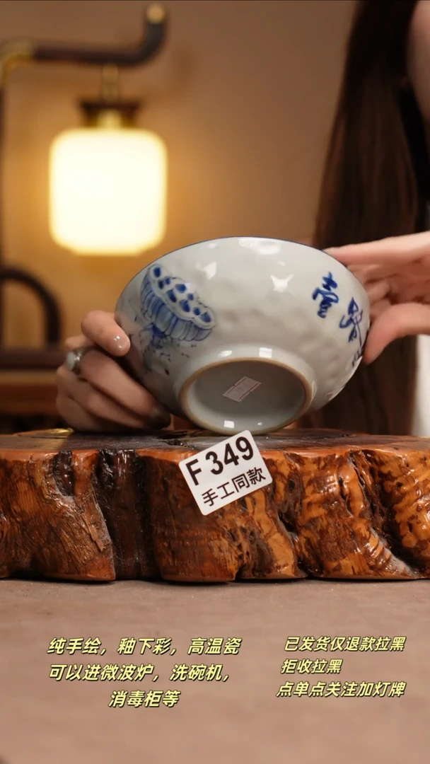 其他F349窑林瓷业瓷器