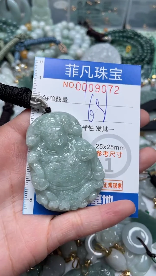 【闪购商品】翡翠颈饰未镶嵌00..9072