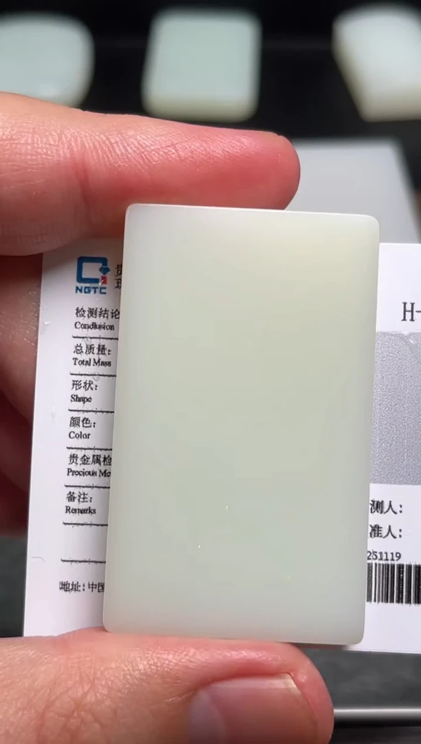 颈饰未镶嵌和田玉41 带双证