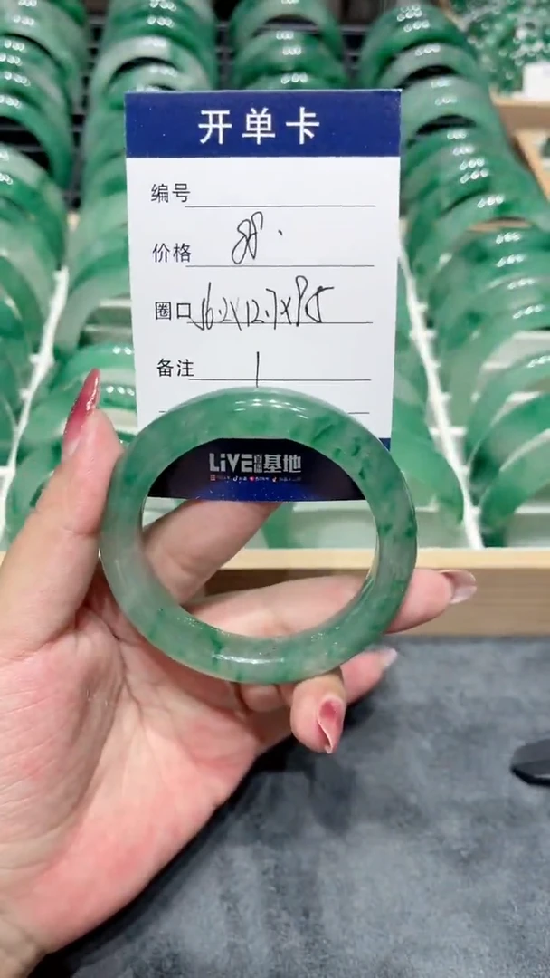 未镶嵌手镯石英质玉（非洲翠）手镯