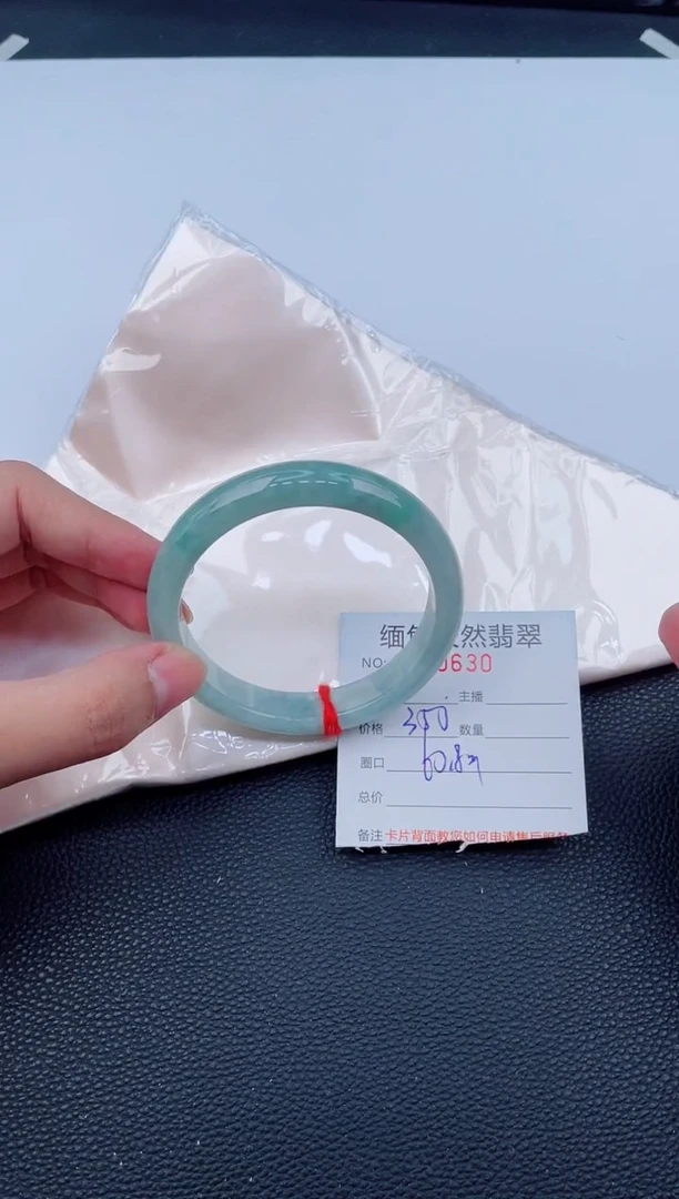 未镶嵌手镯翡翠天然翡翠手镯