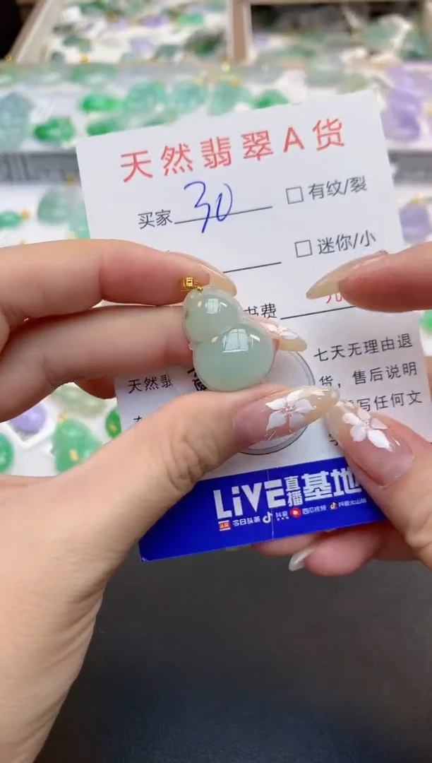 翡翠18K金镶嵌颈饰天然缅甸a货翡翠