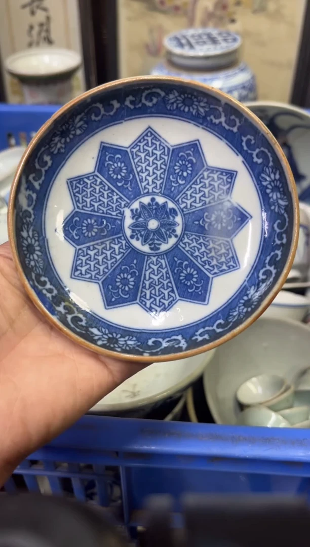 陶瓷蔡*生【不退不换直播闪购】瓷器微瑕介意勿拍