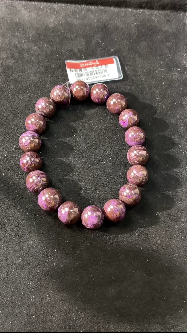 苏纪石（舒俱来）未镶嵌手串南非舒俱来老矿