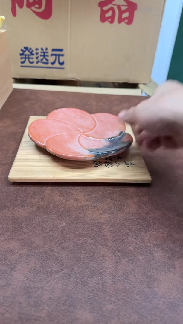 美物严选好物多多g789