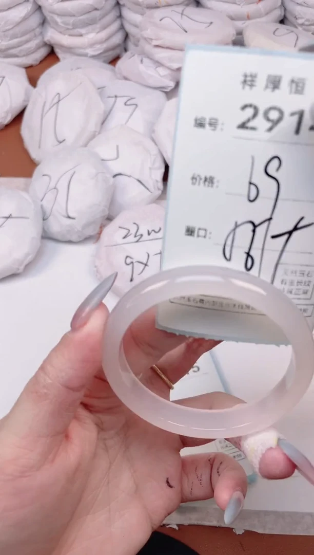 【闪购商品】玛瑙/玉髓手镯未镶嵌2914