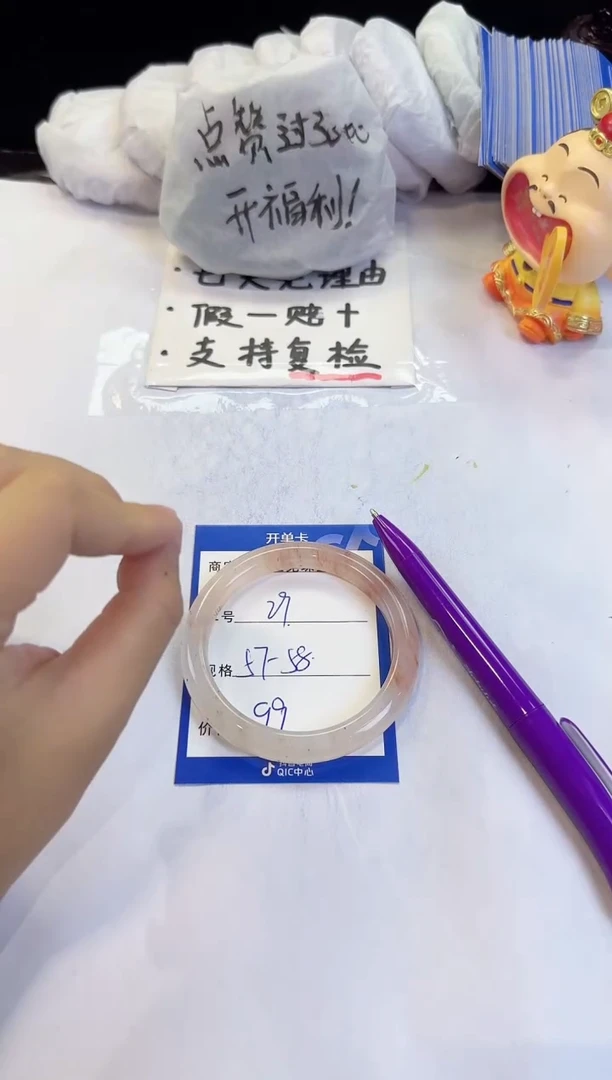 未镶嵌手镯石英质玉30