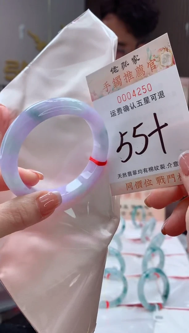 未镶嵌手镯翡翠天然缅甸A货翡翠