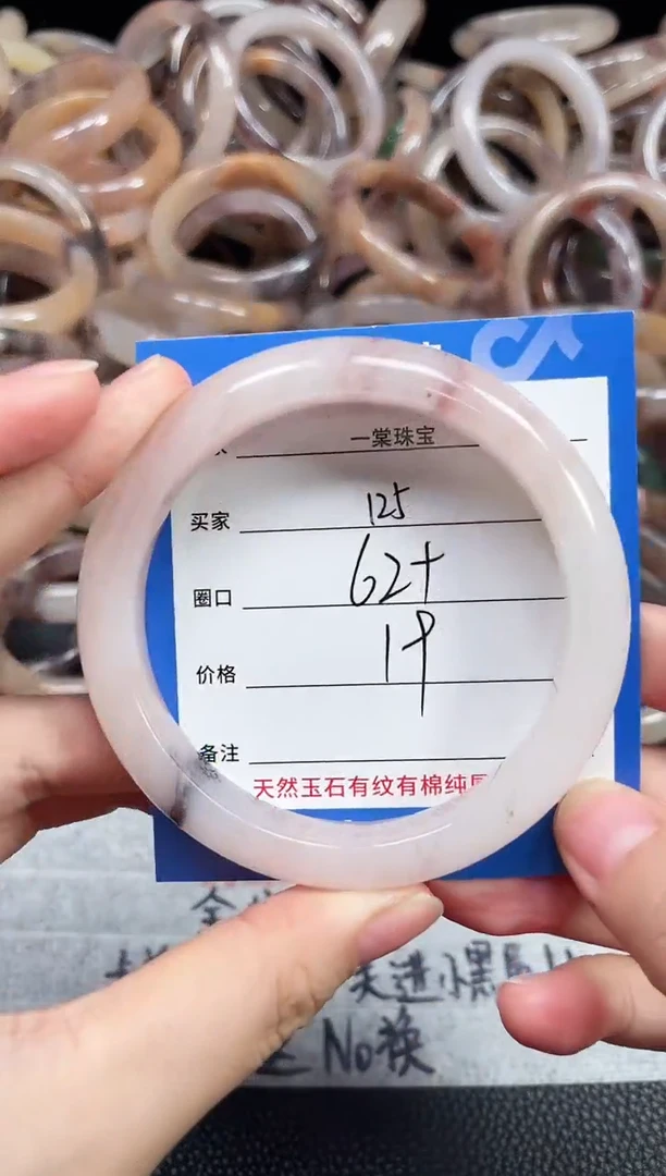 未镶嵌石英质玉手镯125