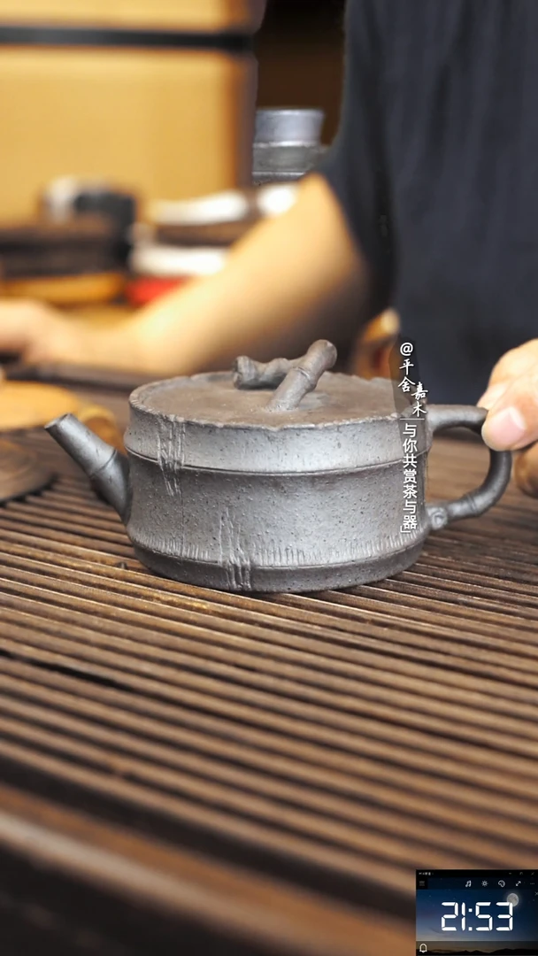 春*竹节老岩泥茶壶样品福利