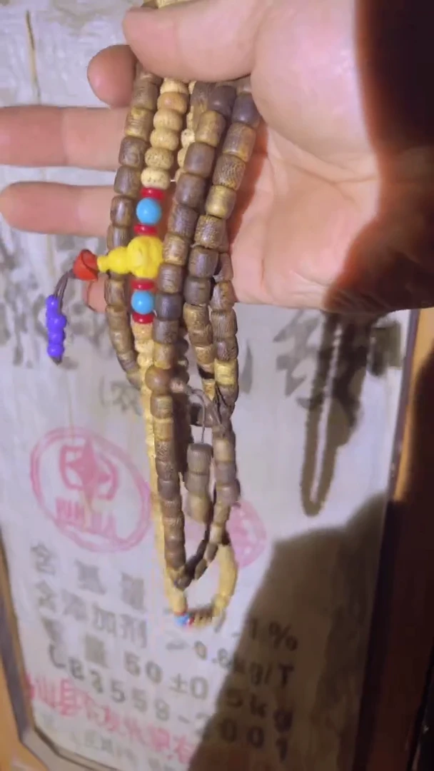 【闪购商品】菩提根/象牙果吊坠精品好物  好物菩提