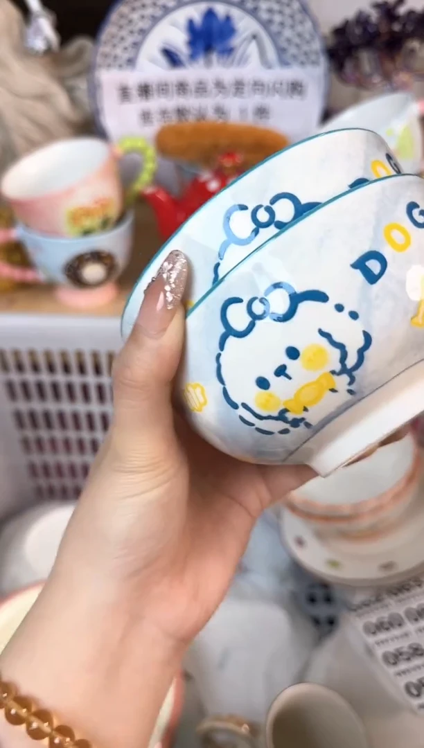 瓷片048默认微瑕15包邮库存1件