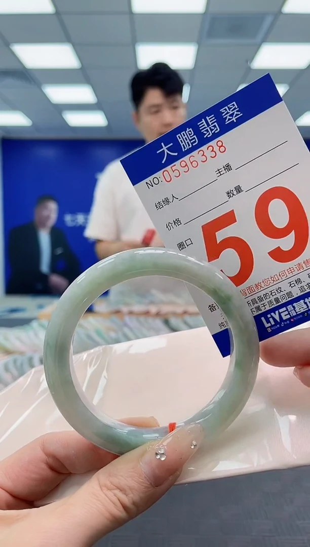 翡翠手镯未镶嵌AAAAAAAAAAAAAAAA