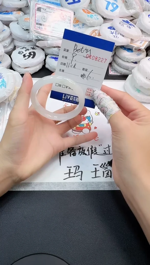 未镶嵌手镯石英岩玉B***y8227