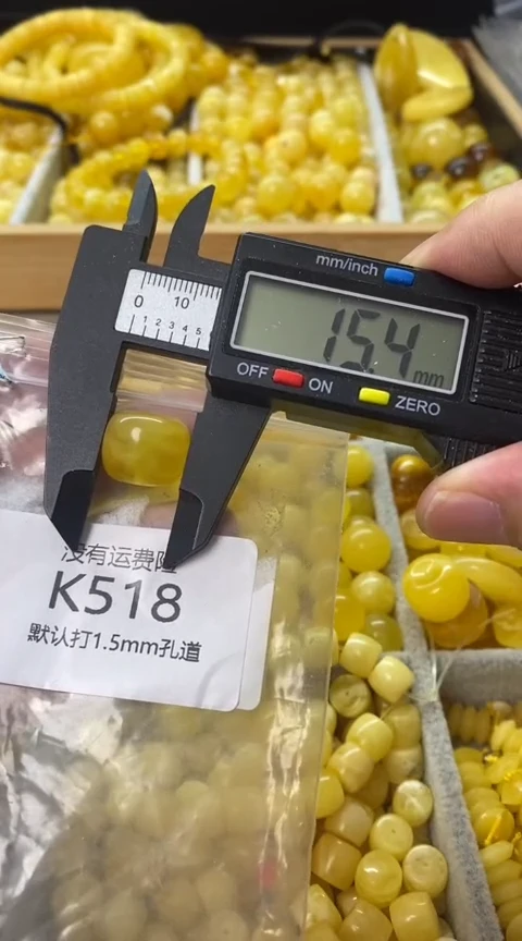 未镶嵌蜜蜡裸石微瑕蜜蜡墩子