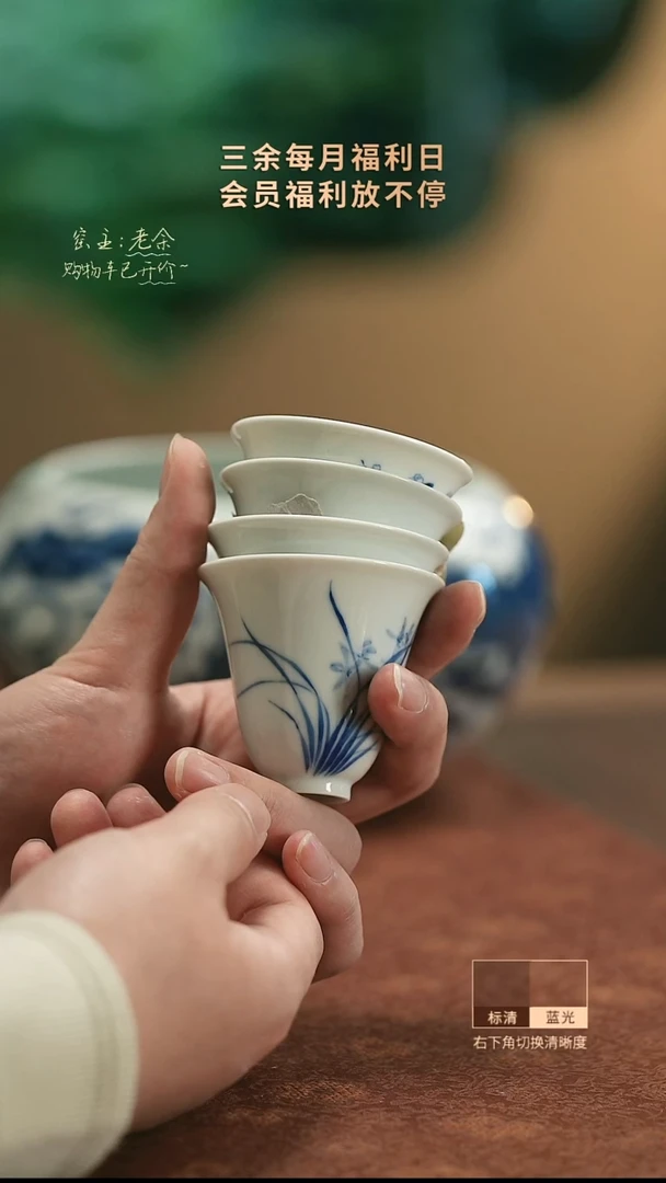 【闪购商品】杯一套     三余会员日专属器皿