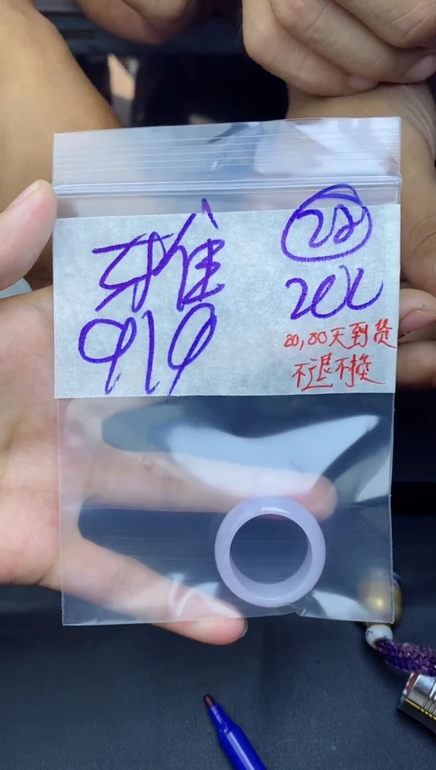 未镶嵌定制翡翠雅****行拍一发一