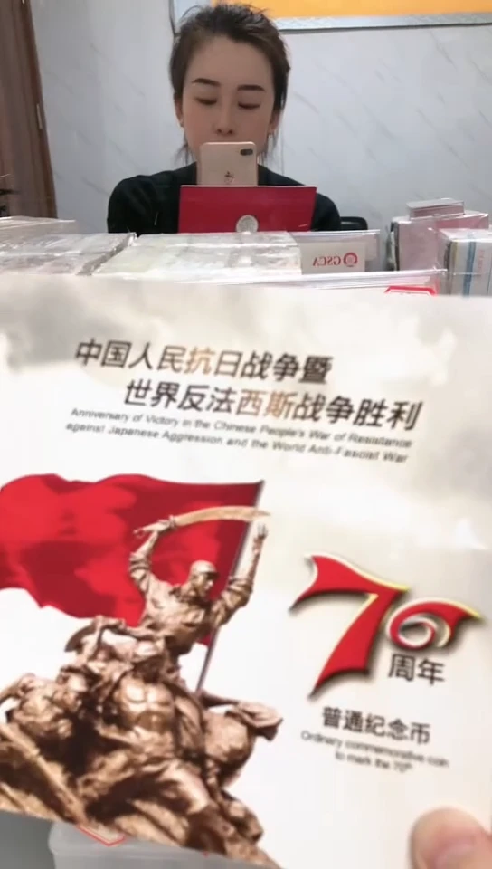 【闪购商品】其他普通金属指定链接抗币册.5留N7T-88888