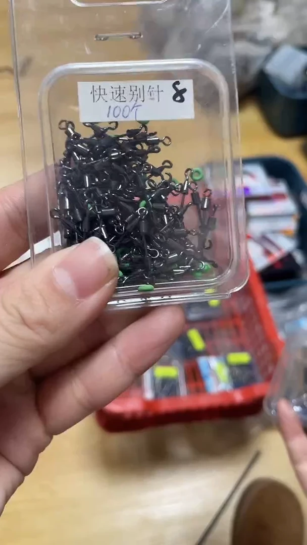 快速别针  8#   一小盒