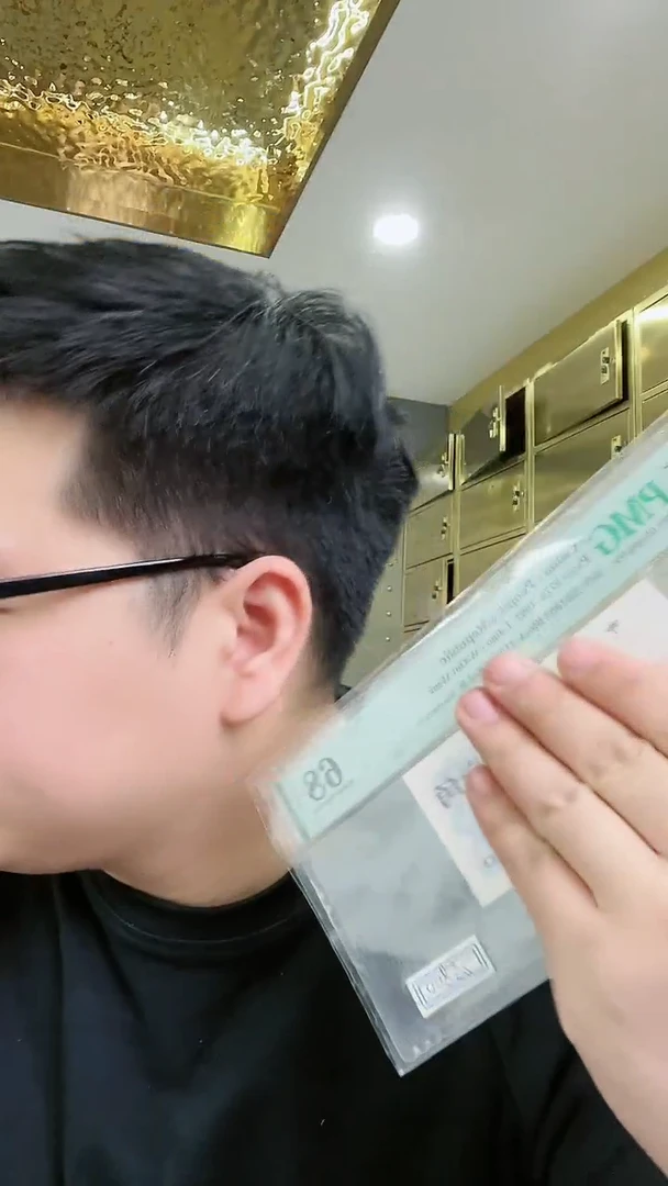 【闪购商品】PMG评级三版币红二平福利单张68无4