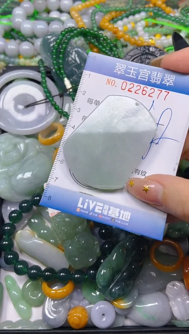 颈饰未镶嵌翡翠闪购C0226277