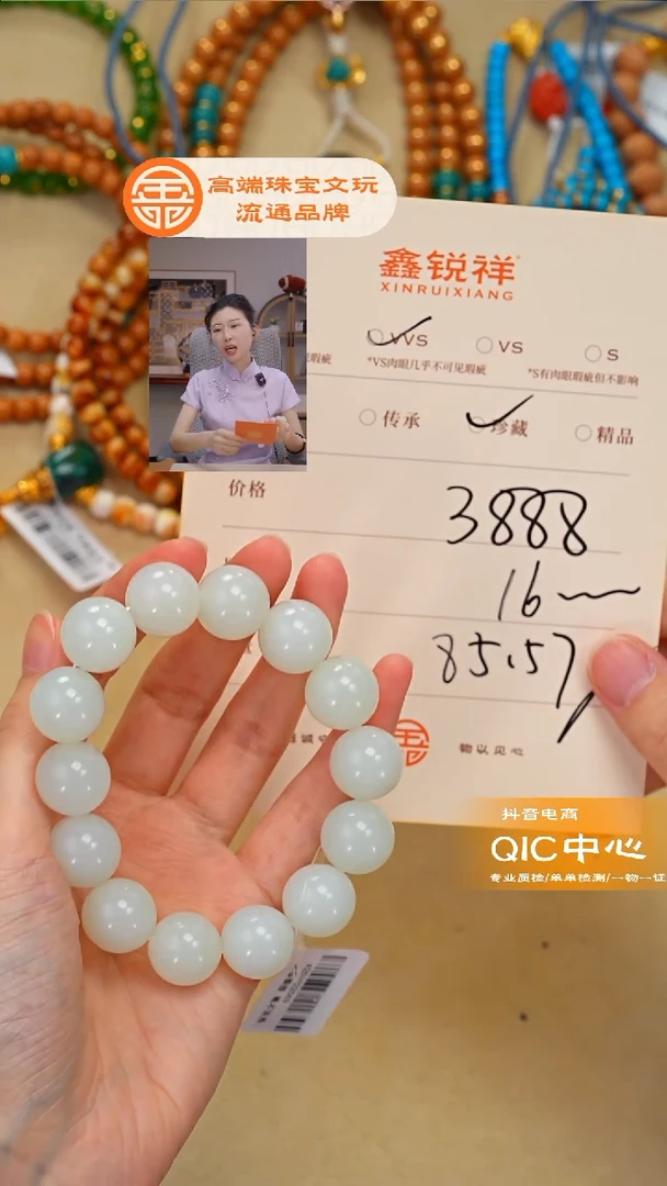 未镶嵌和田玉珠宝奇石蒹****。玉