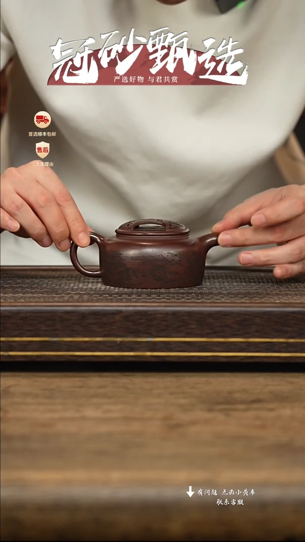 茶壶紫砂冠砂甄选09