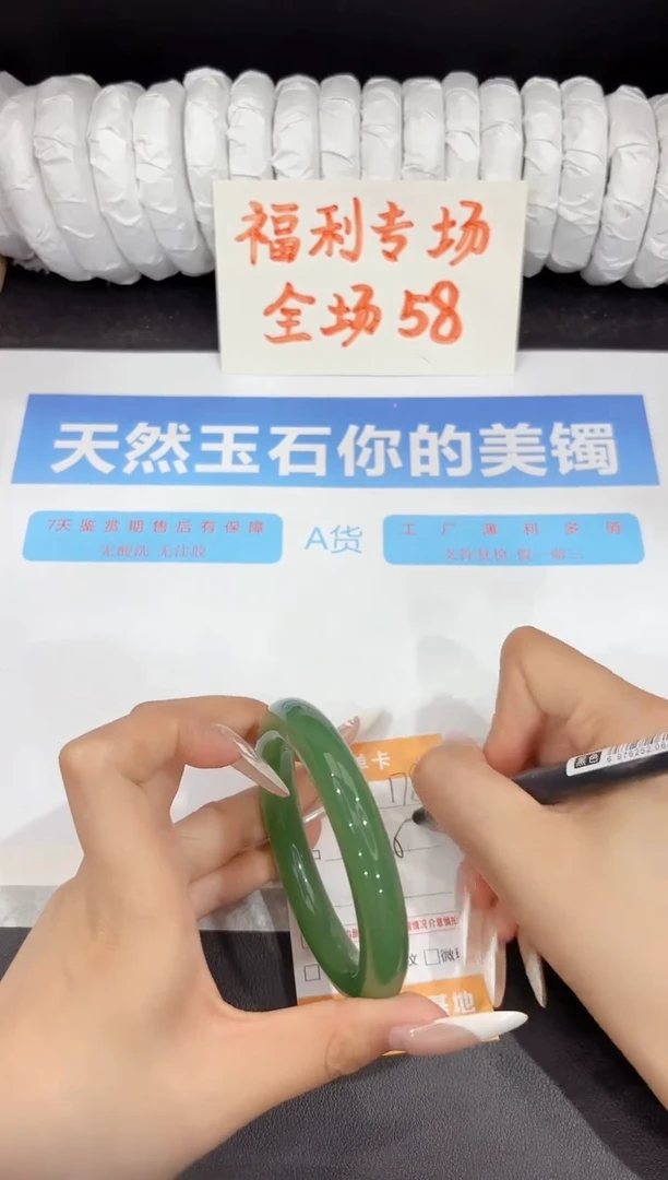 石英质玉手镯未镶嵌178-56.2