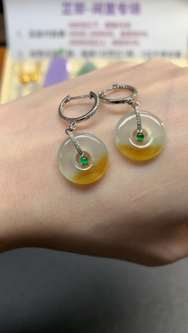 18K金镶嵌翡翠耳饰耳饰|3980+199