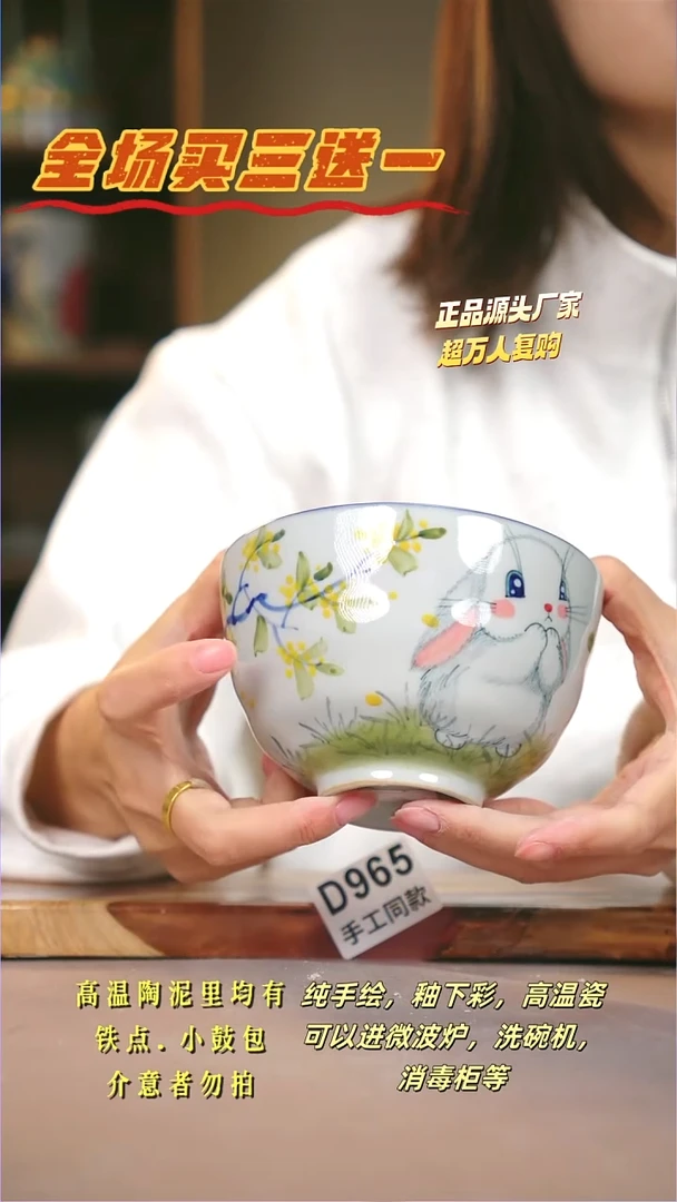 其他D965陶然集器瓷器